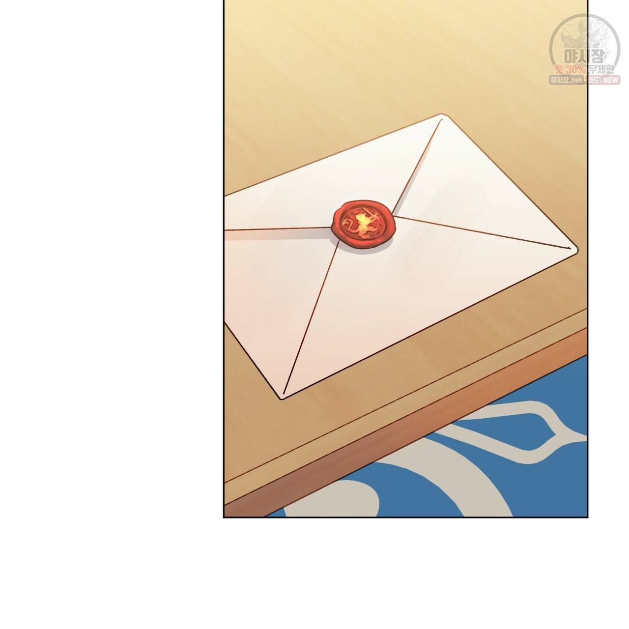 일레나 에보이 관찰일지 29화 58