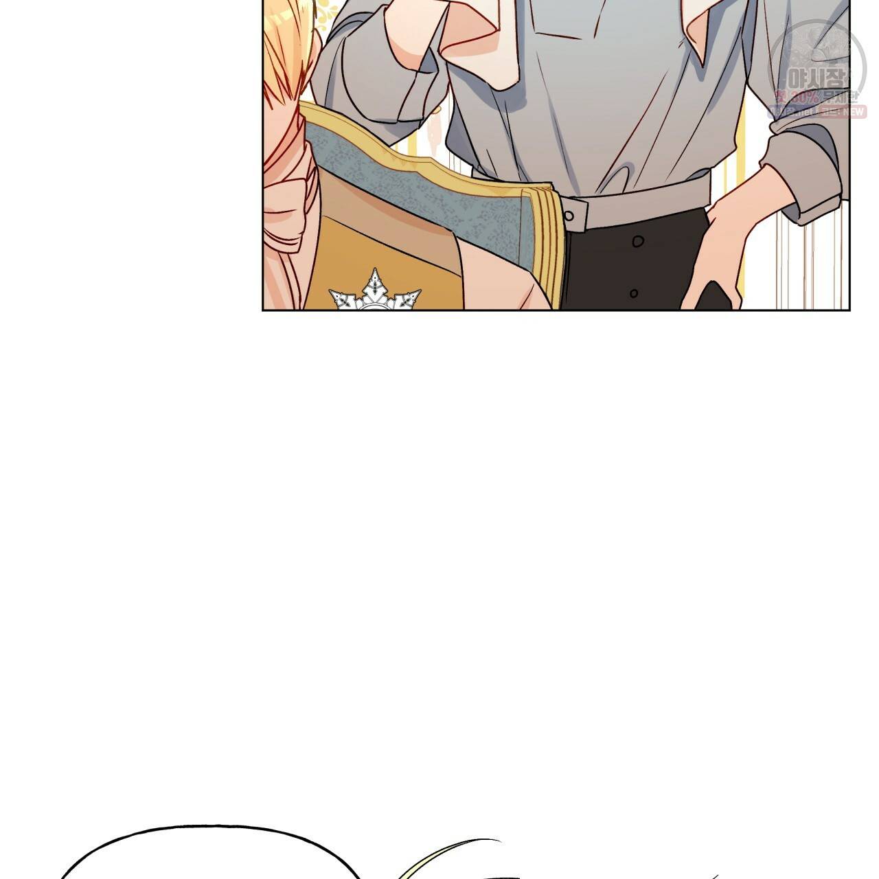 일레나 에보이 관찰일지 29화 69