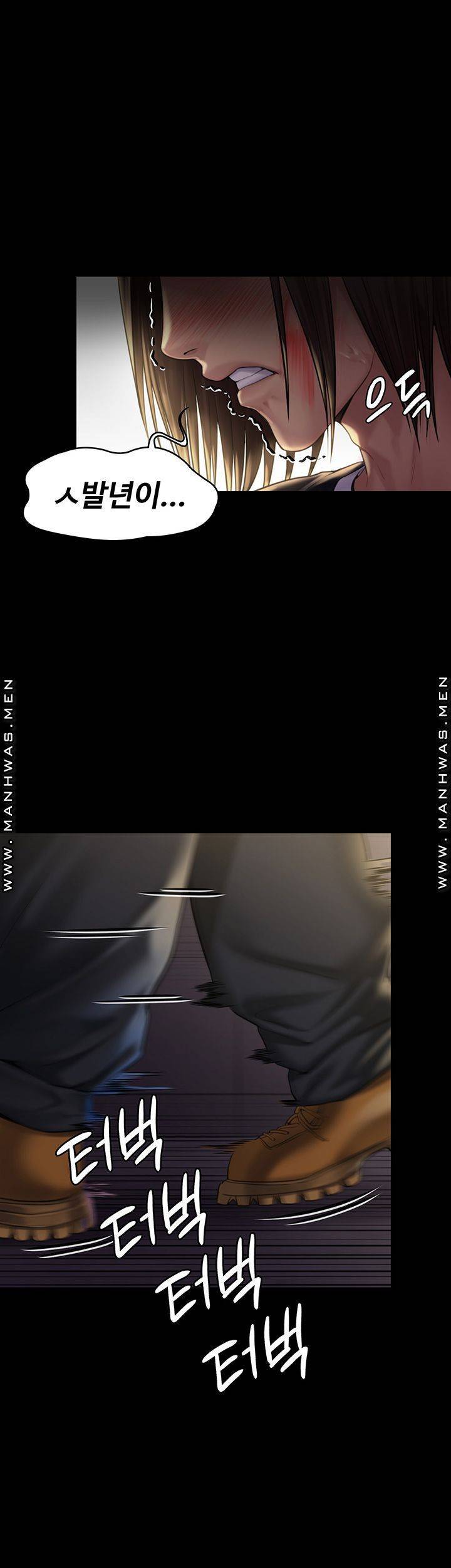 집주인 딸내미 169화 1