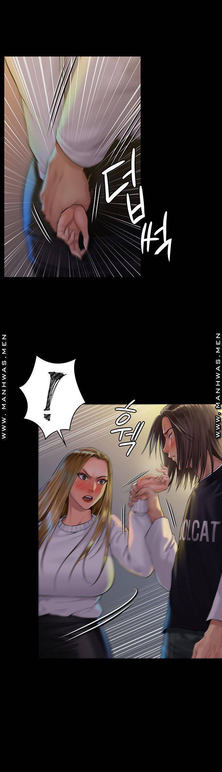 집주인 딸내미 169화 2