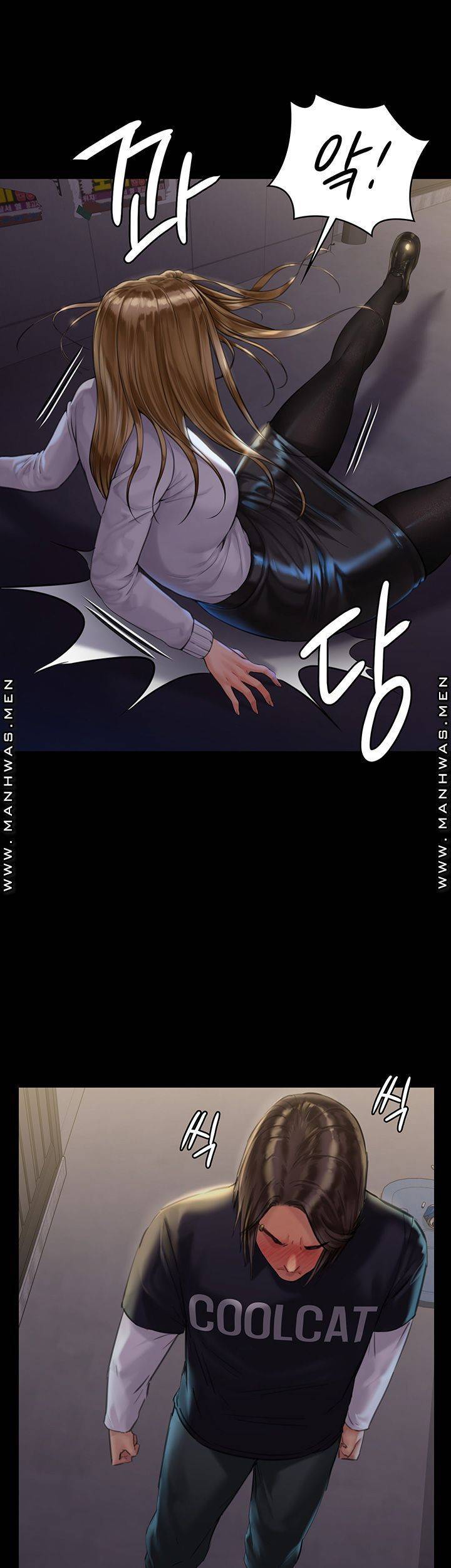 집주인 딸내미 169화 5