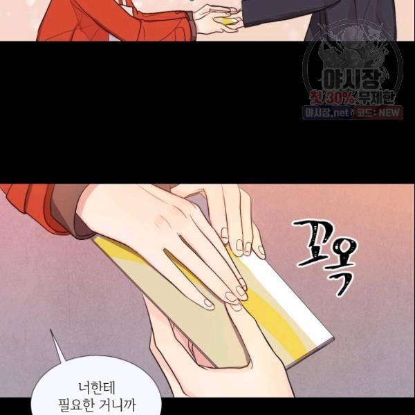 크리스마스에 기적이 생길 확률 38화 6