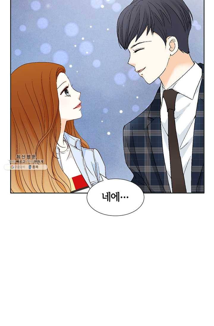 사랑의 순간 37화 튀어나온 진심 8