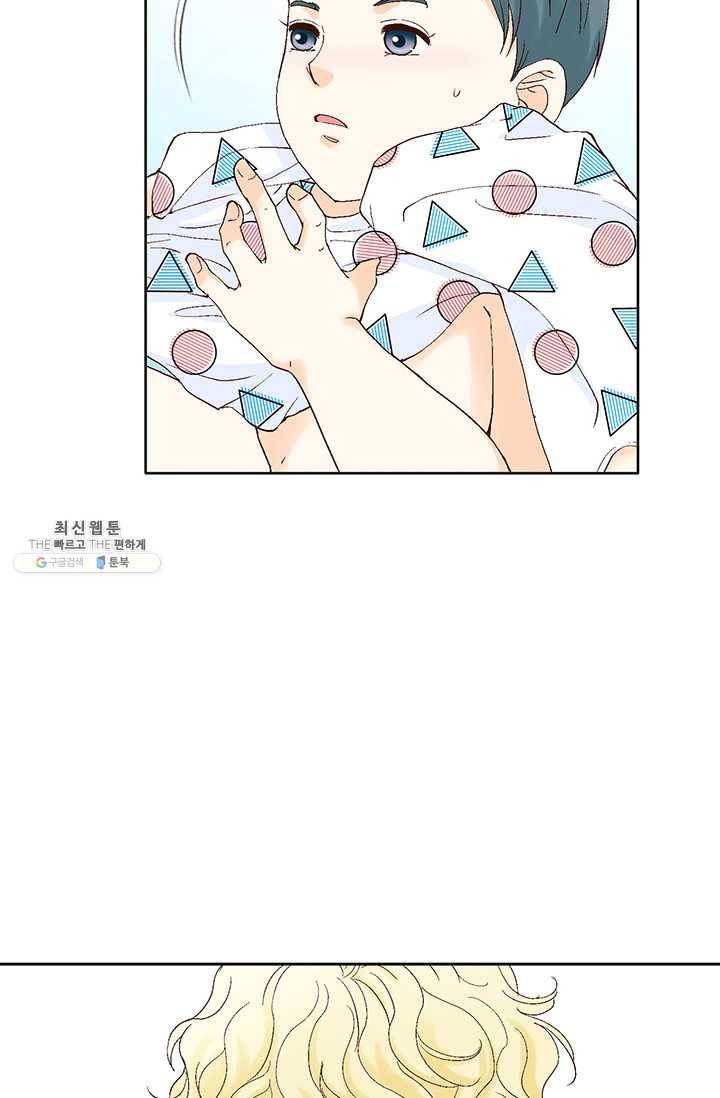 사랑의 순간 37화 튀어나온 진심 15