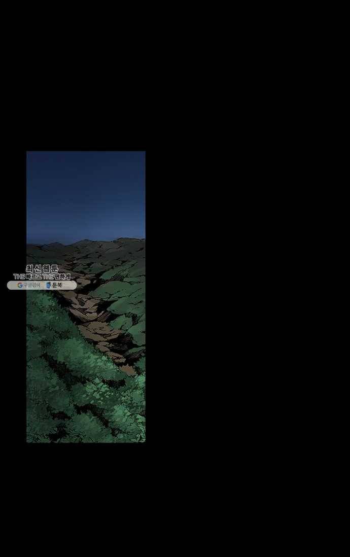복원가의 집 102화-의뢰51(하) 62