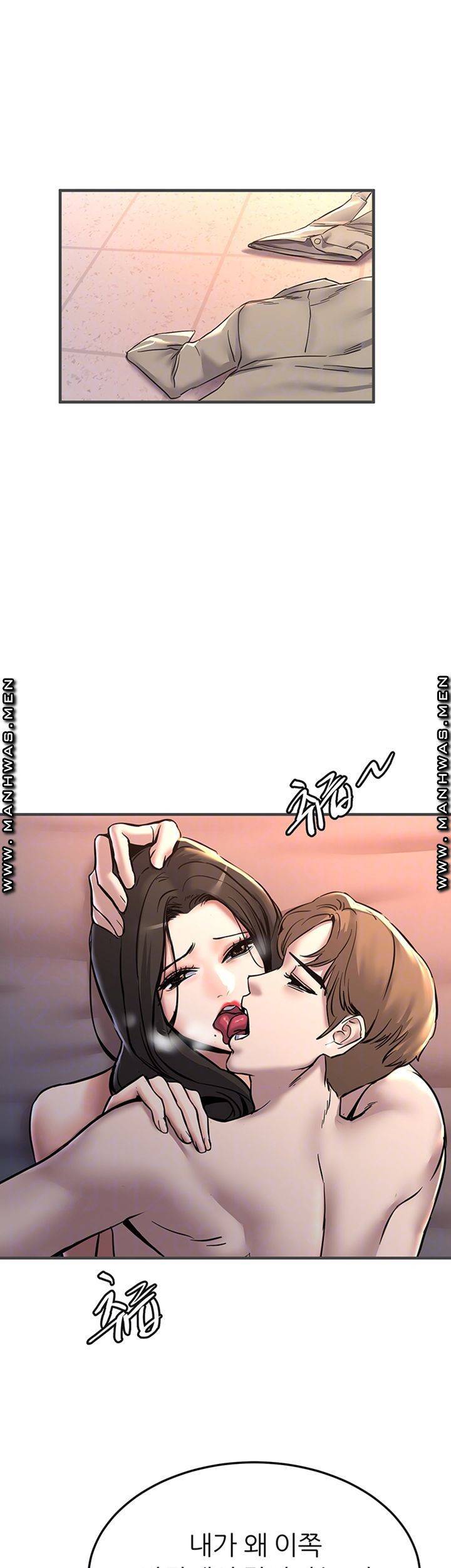 에스패치 25화 6