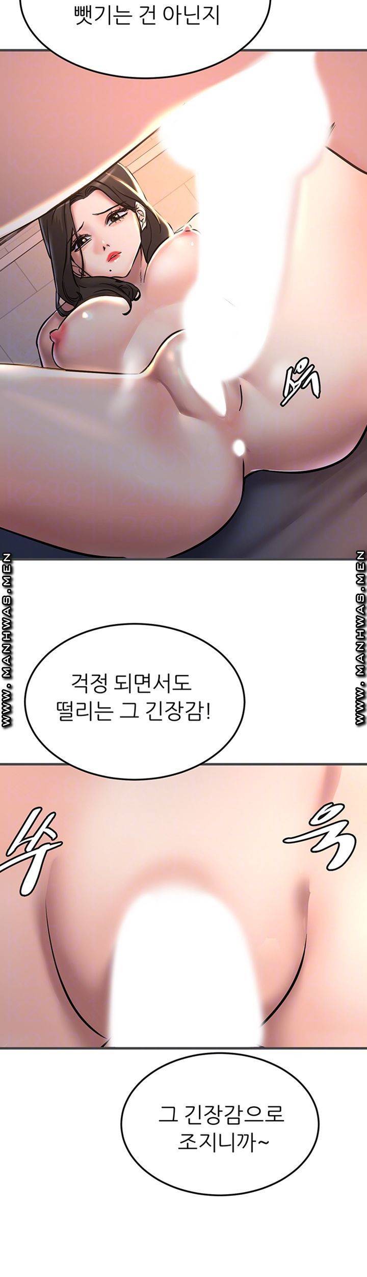 에스패치 25화 8