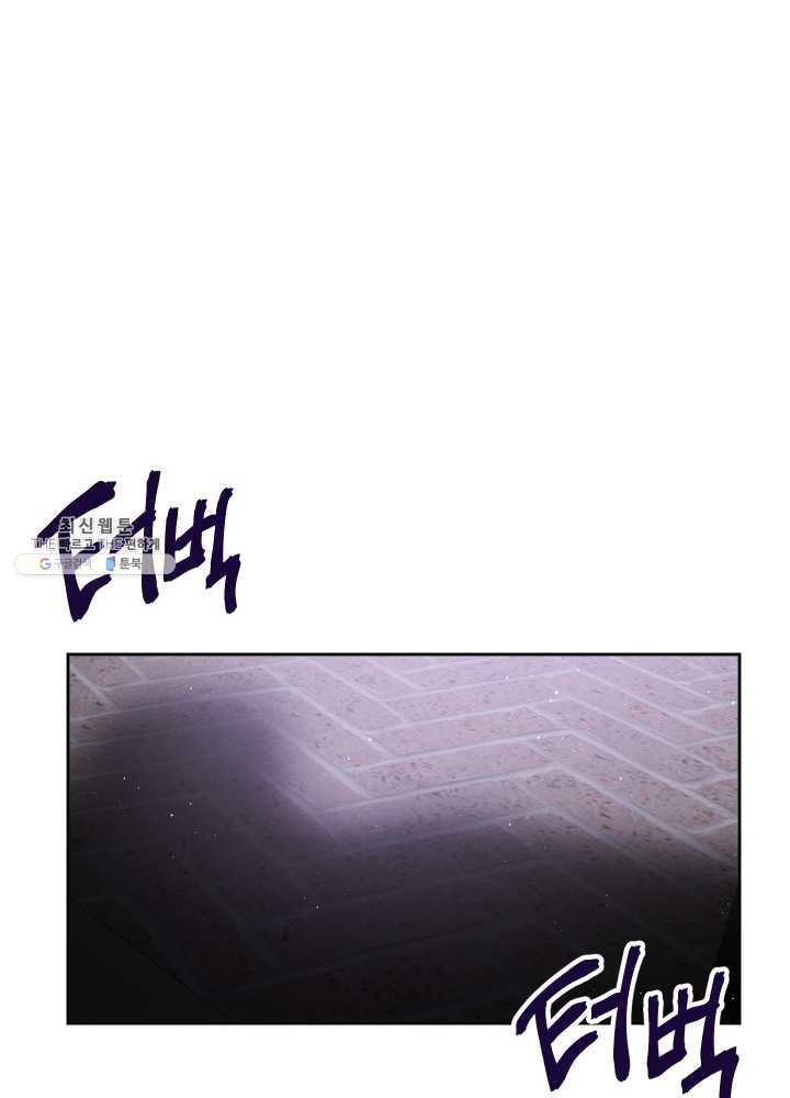 로맨스는 별책부록 3화 1