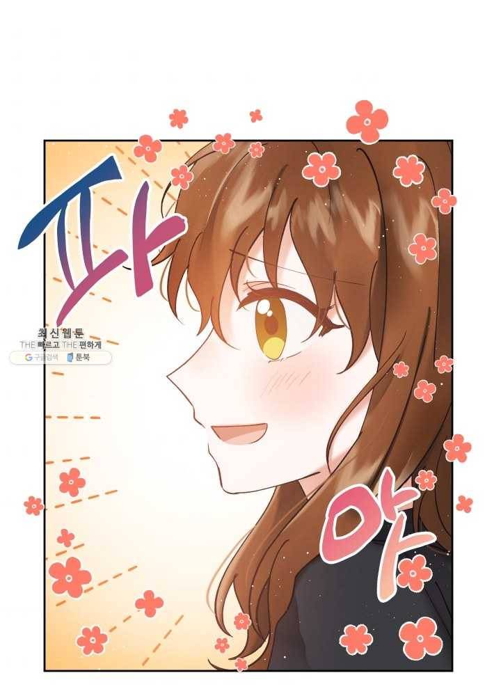 로맨스는 별책부록 3화 10