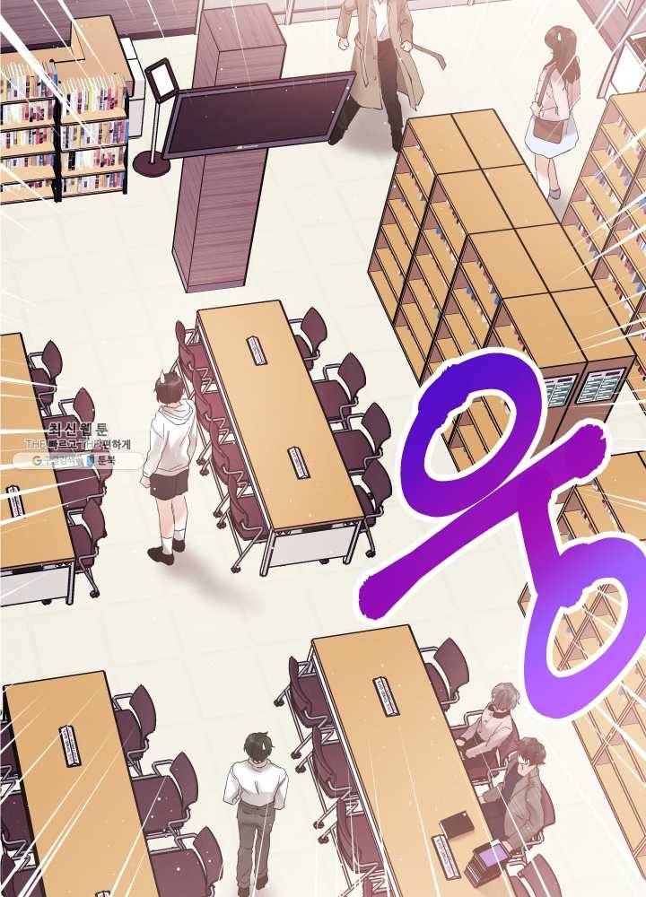 로맨스는 별책부록 8화 6