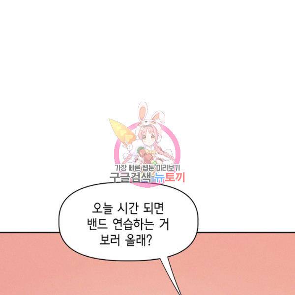 파베로제 31화 1