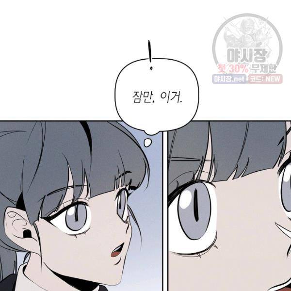 파베로제 31화 3