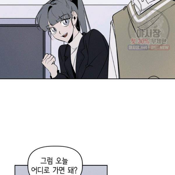 파베로제 31화 5