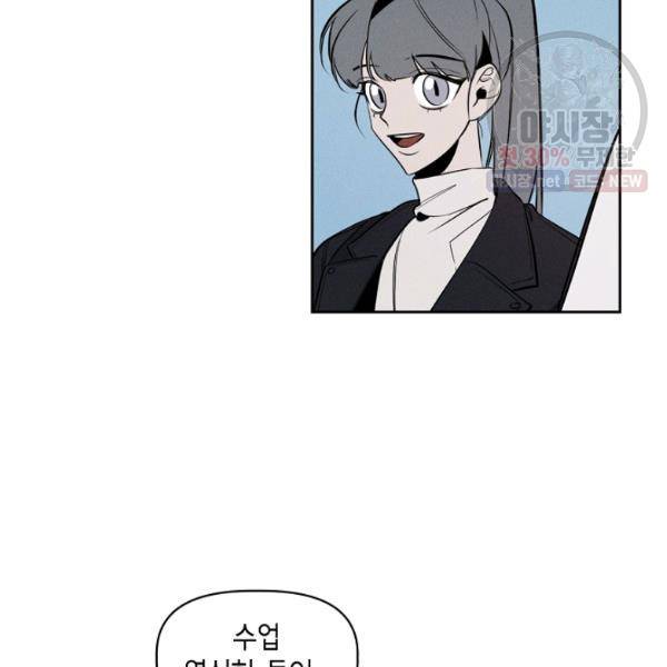 파베로제 31화 7