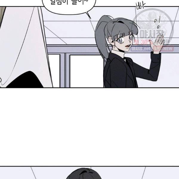 파베로제 31화 8