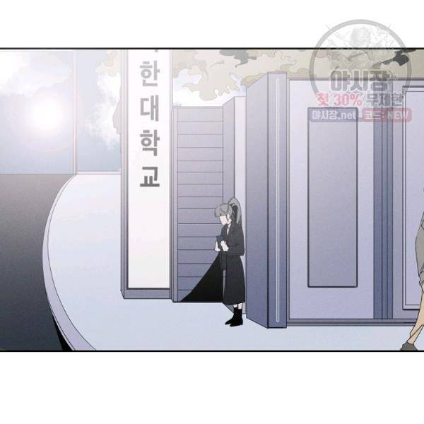 파베로제 31화 13