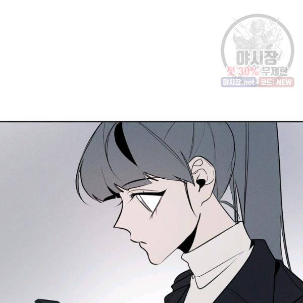 파베로제 31화 14