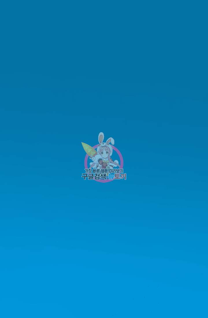 저스티스 리그 21화 1