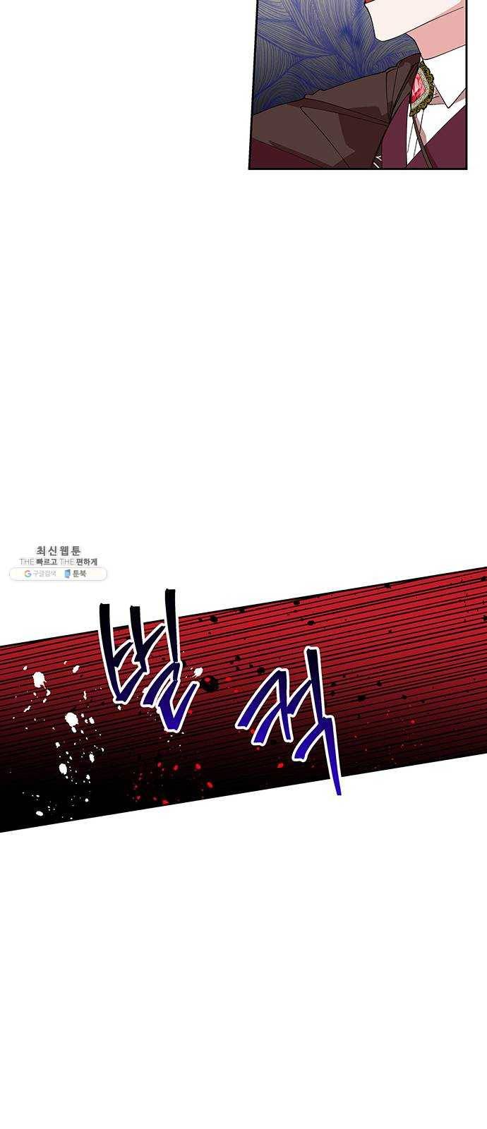 사람은 고쳐 쓰는 게 아니야! 14화 6