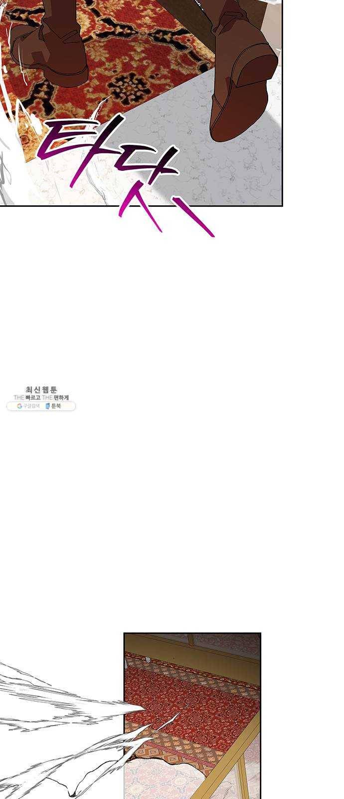 사람은 고쳐 쓰는 게 아니야! 14화 9