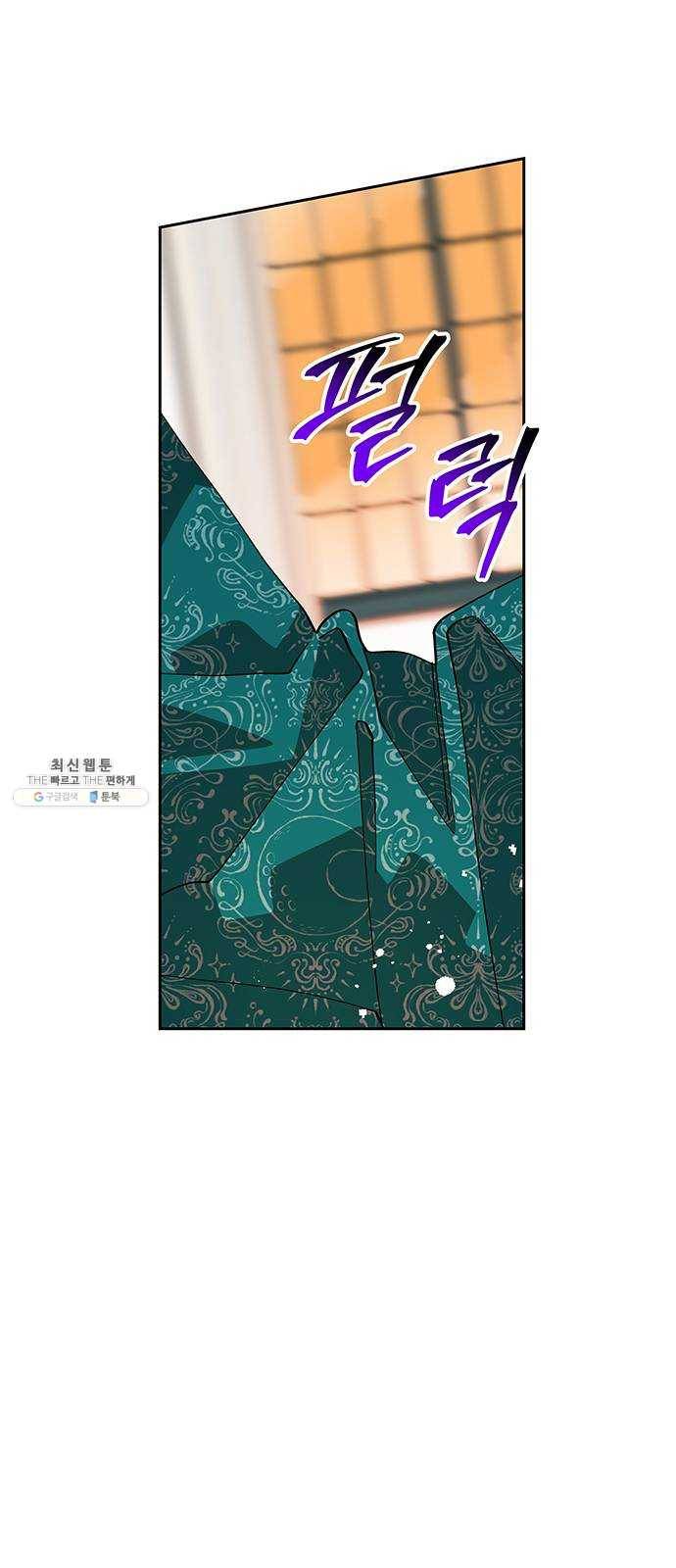 사람은 고쳐 쓰는 게 아니야! 14화 37