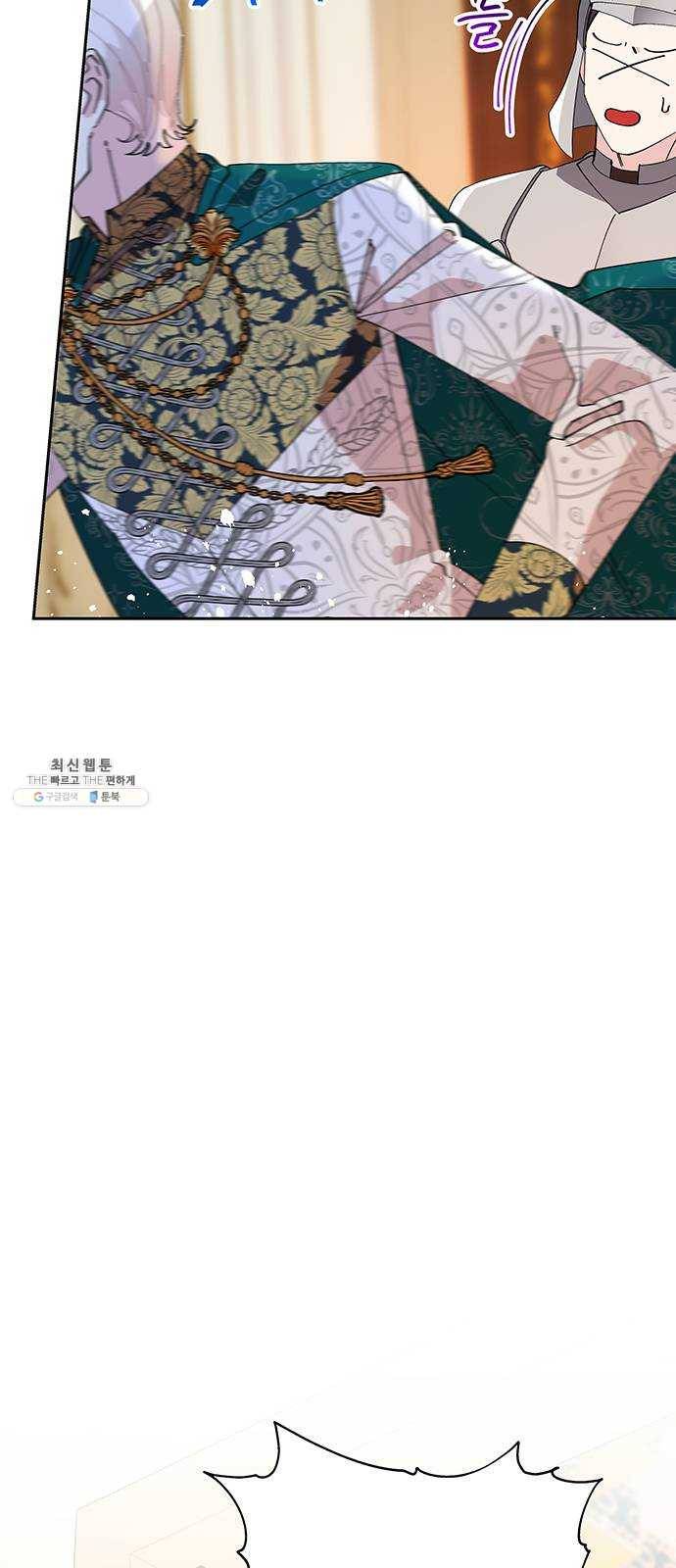 사람은 고쳐 쓰는 게 아니야! 14화 40