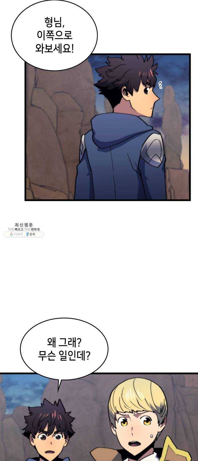 아르세니아의 마법사 65화. 사령의 계곡 12