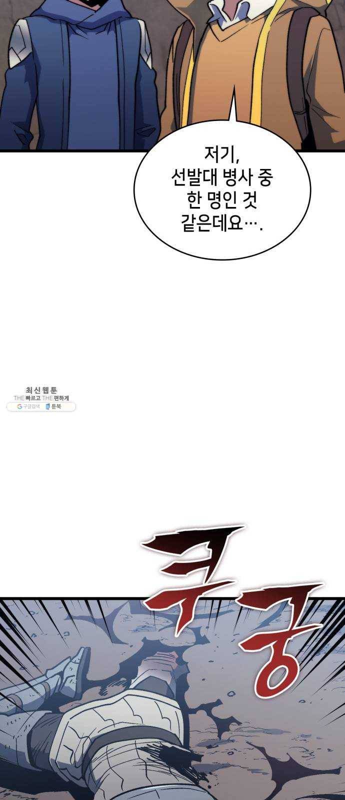 아르세니아의 마법사 65화. 사령의 계곡 13
