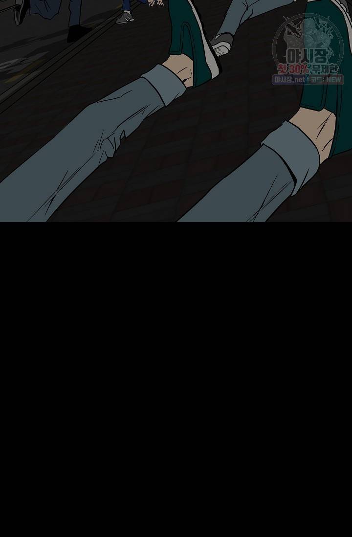 철보: [빌런] 78화 19