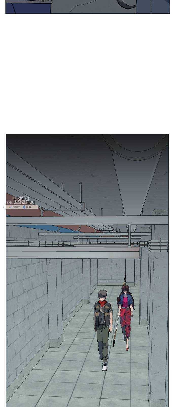 평행도시 14장 (5)_폭풍전야 6