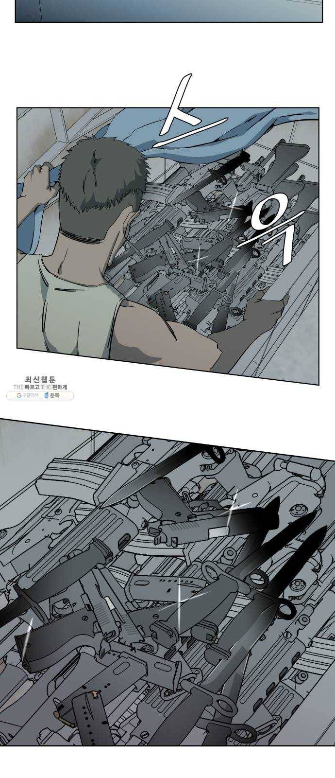 평행도시 14장 (5)_폭풍전야 27