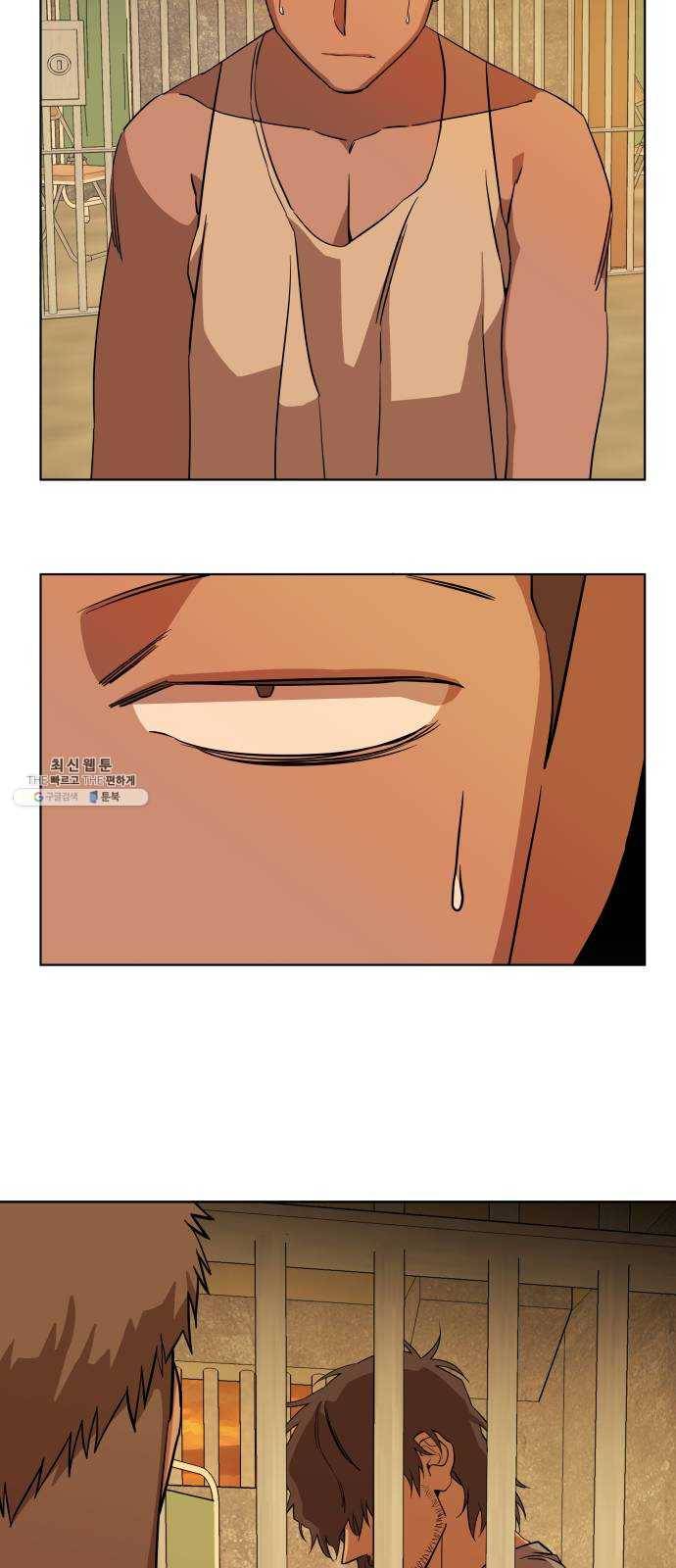 평행도시 14장 (5)_폭풍전야 34