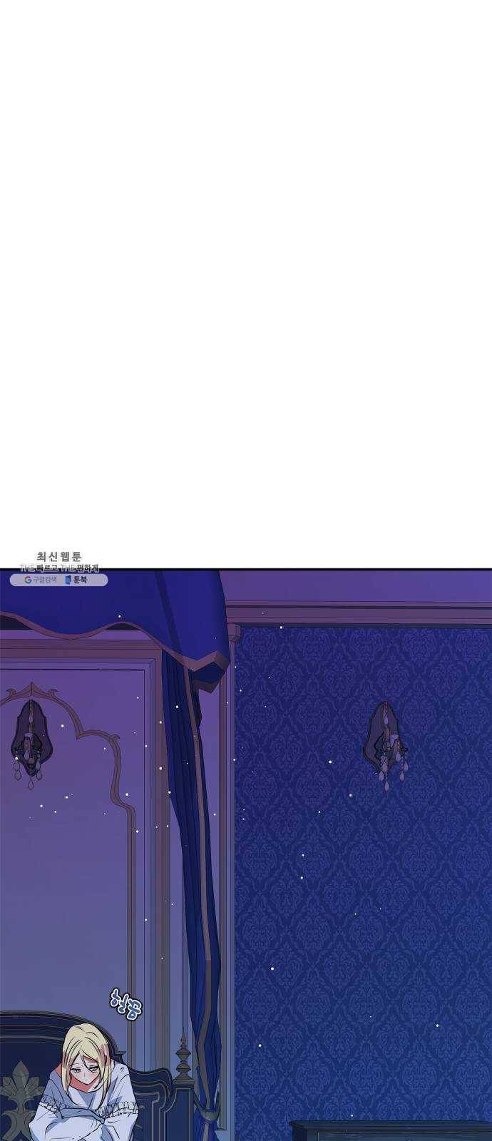 곱게 키웠더니, 짐승 26화 7