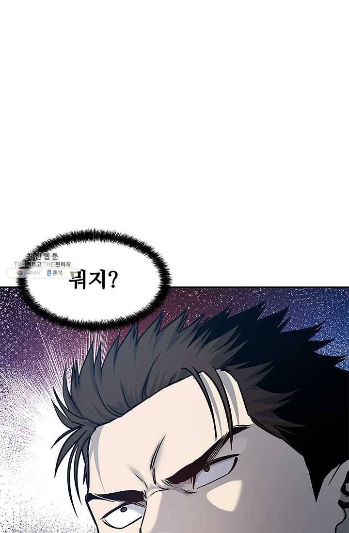 갓 오브 블랙필드 81화 1