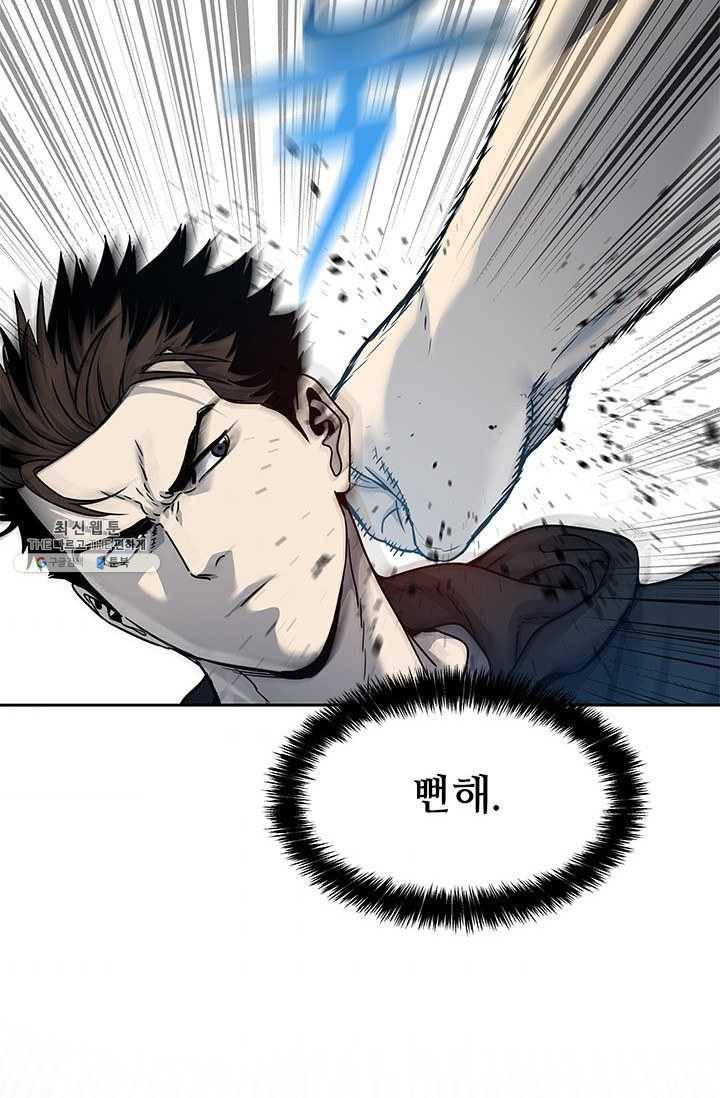 갓 오브 블랙필드 81화 10