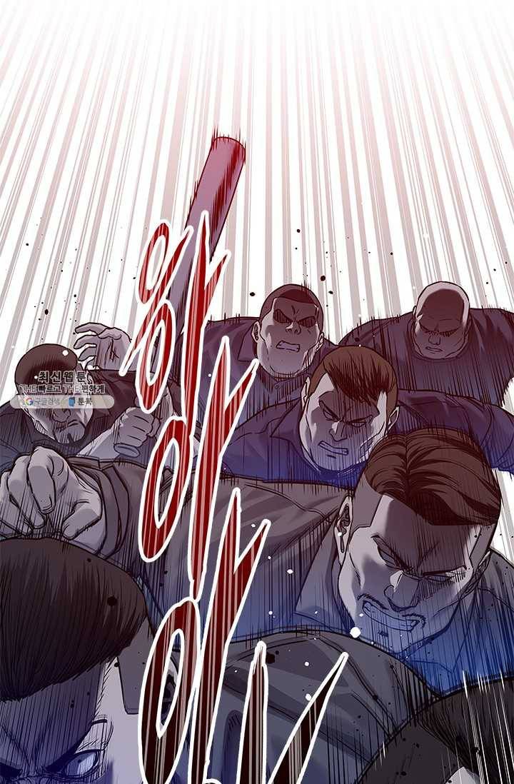 갓 오브 블랙필드 81화 11