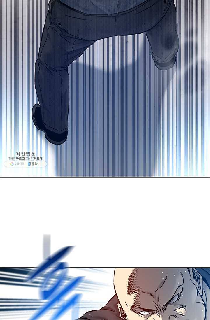 갓 오브 블랙필드 81화 21