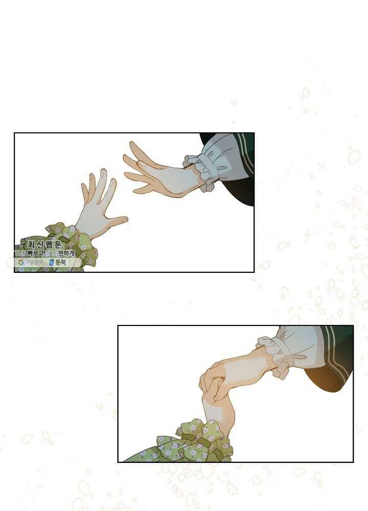 내가 딸이에요? 내가 딸이에요? 43화 56