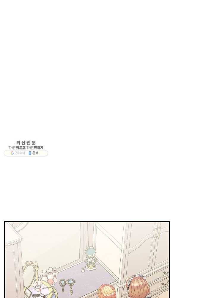 꽃은 춤추고 바람은 노래한다 40화 3