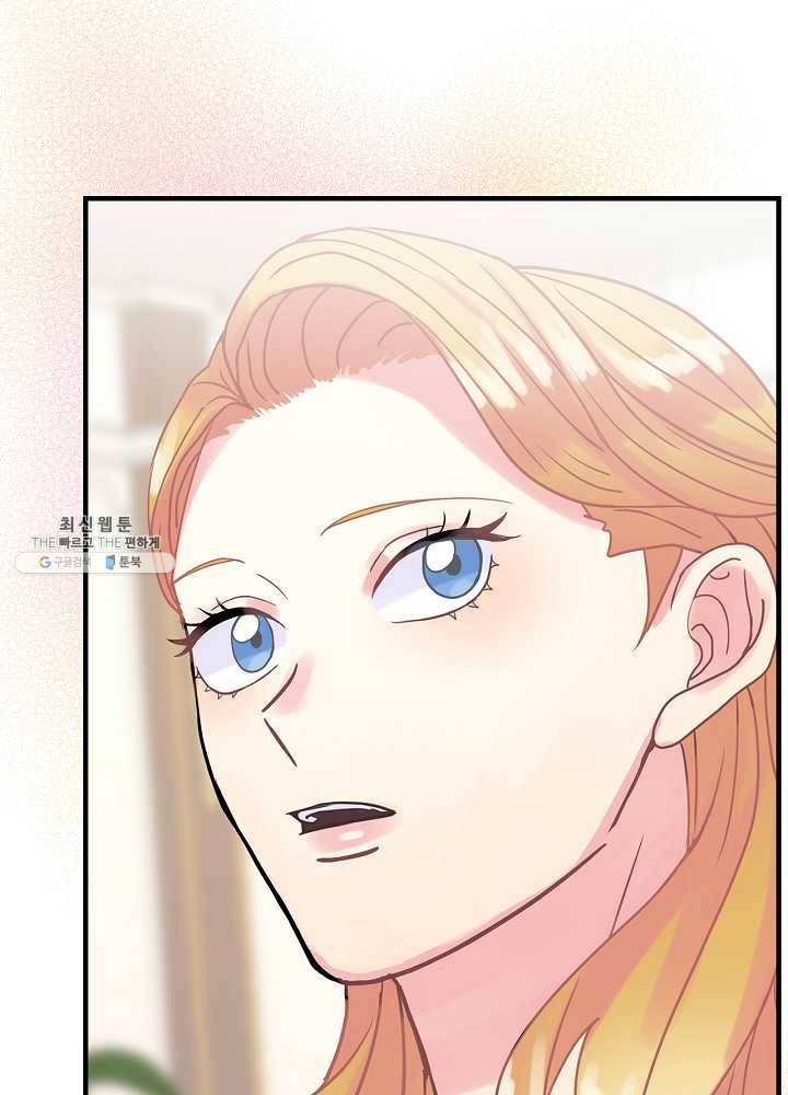 꽃은 춤추고 바람은 노래한다 40화 10