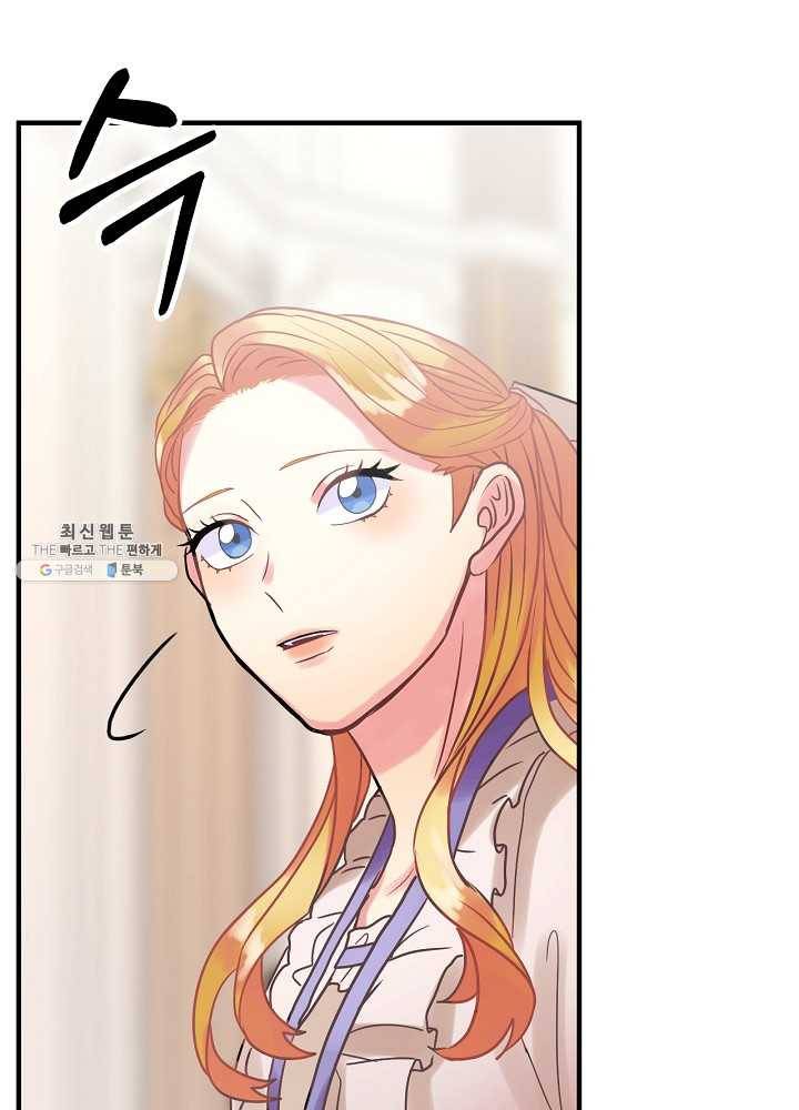 꽃은 춤추고 바람은 노래한다 40화 16