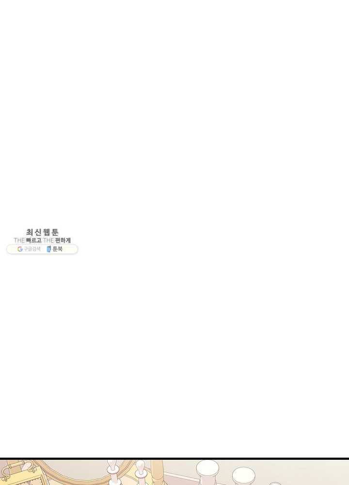 꽃은 춤추고 바람은 노래한다 40화 29