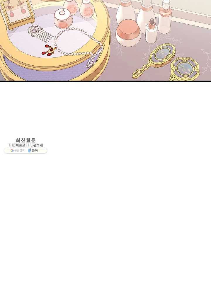 꽃은 춤추고 바람은 노래한다 40화 30