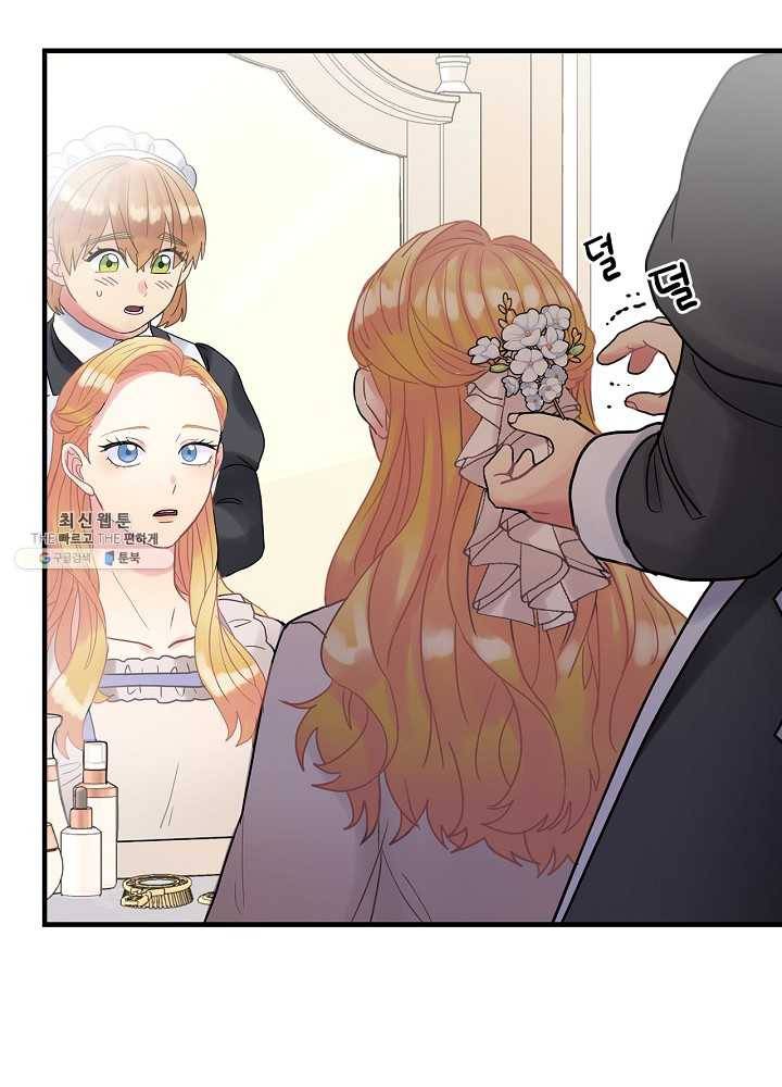 꽃은 춤추고 바람은 노래한다 40화 31
