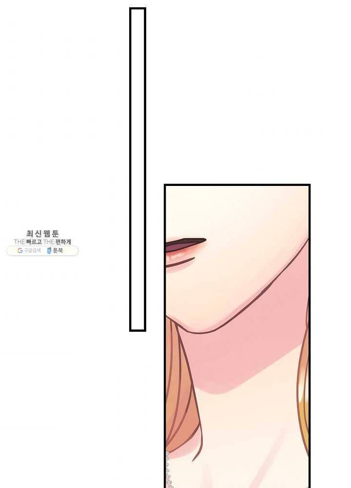 꽃은 춤추고 바람은 노래한다 40화 34