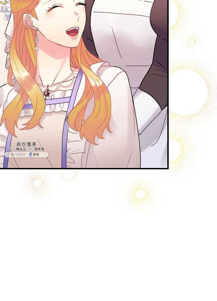 꽃은 춤추고 바람은 노래한다 40화 38