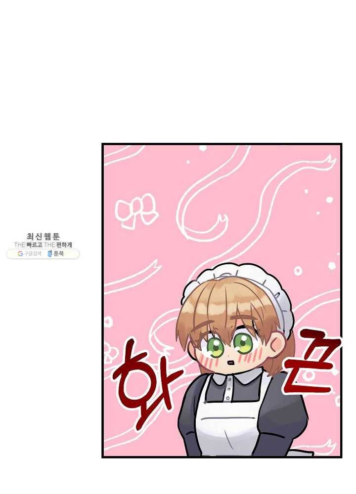 꽃은 춤추고 바람은 노래한다 40화 39