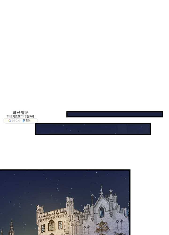 꽃은 춤추고 바람은 노래한다 40화 41