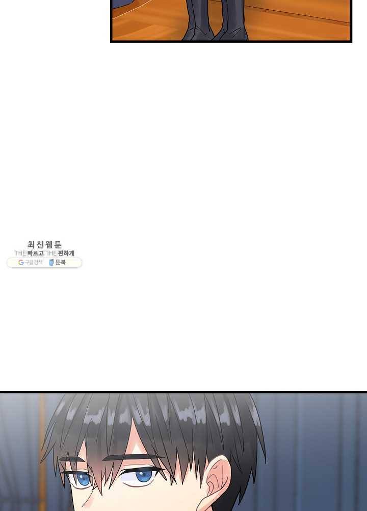 꽃은 춤추고 바람은 노래한다 40화 46