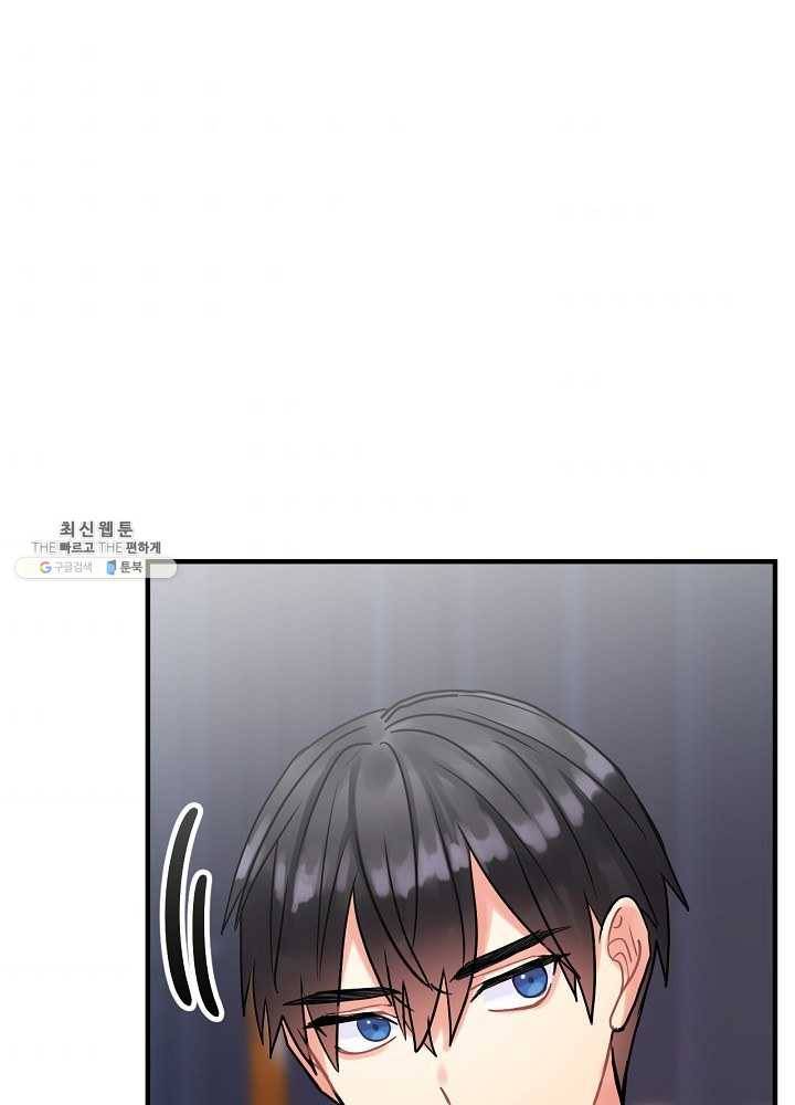 꽃은 춤추고 바람은 노래한다 40화 54